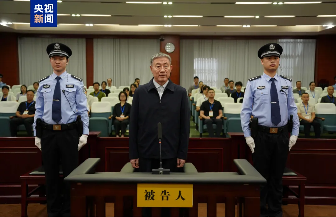 盈远期策略 受贿超3亿，刘星泰被判死缓