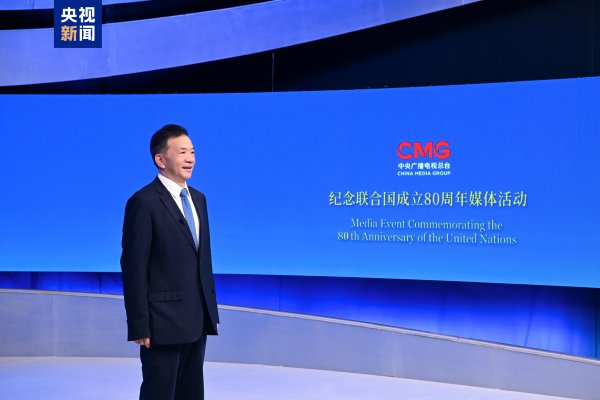 配资盘 和合之美，命运与共！联合国影像展在纽约联合国总部举行