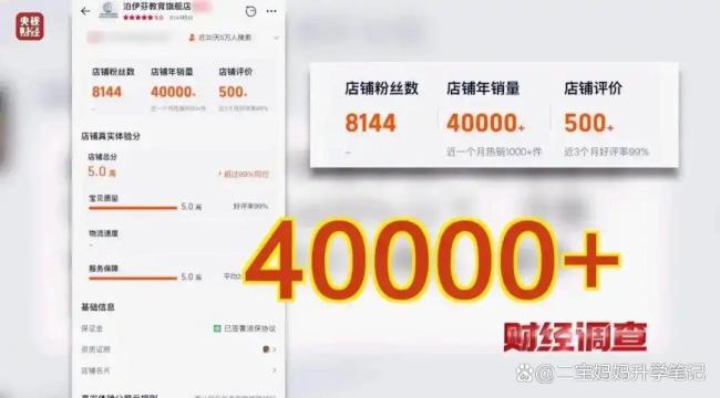 AI论文黑工厂涉事公司经营异常 学术造假产业链曝光