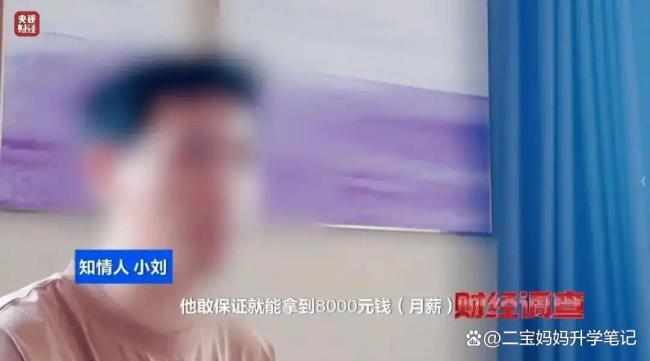 AI论文黑工厂涉事公司经营异常 学术造假产业链曝光