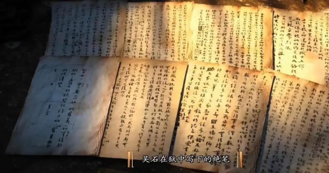 吴石将军墓前有了一座花墙 剧集热播引发敬仰