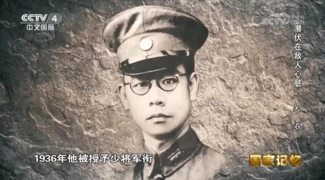 吴石将军墓前有了一座花墙 剧集热播引发敬仰