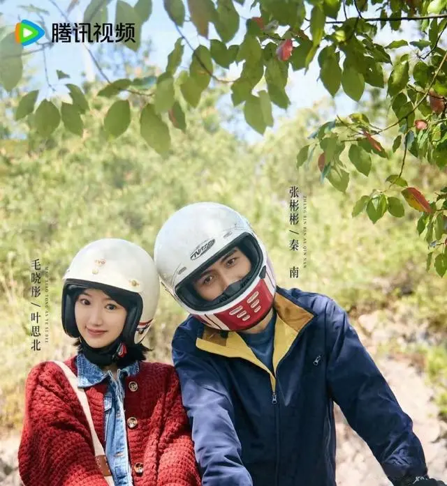 互盈策略 毛晓彤新剧《将进酒》定档，铁三角强势回归，再掀武侠江湖风云